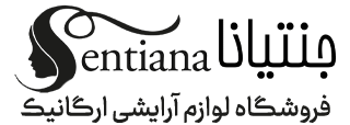 محصولات ارایشی ارگانیک جنتیانا | تولید کننده لوازم ارایشی ارگانیک